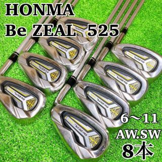 【貴重なレディース】HONMA BeZEAL 525 ビジール アイアンセット