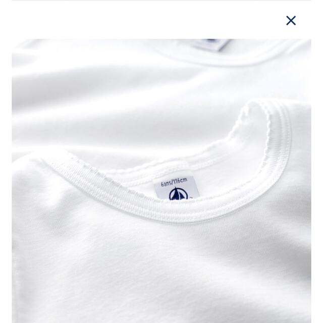 PETIT BATEAU(プチバトー)の専用　プチバトー　新品ポワンココット半袖Tシャツ＆キャミソール2枚組レディースM レディースのトップス(Tシャツ(半袖/袖なし))の商品写真