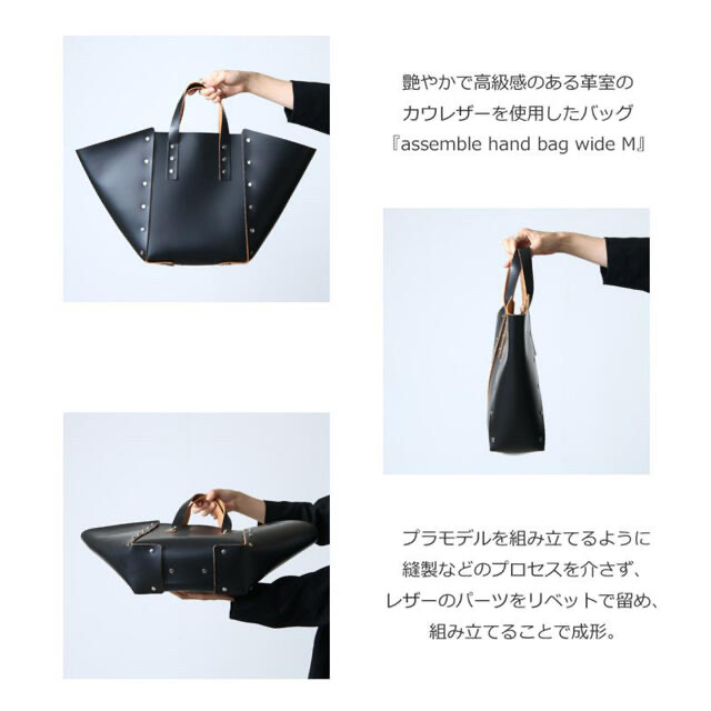 Hender Scheme(エンダースキーマ)の【新品未使用･付属品完品】Hender Scheme エンダースキーマ メンズのバッグ(トートバッグ)の商品写真