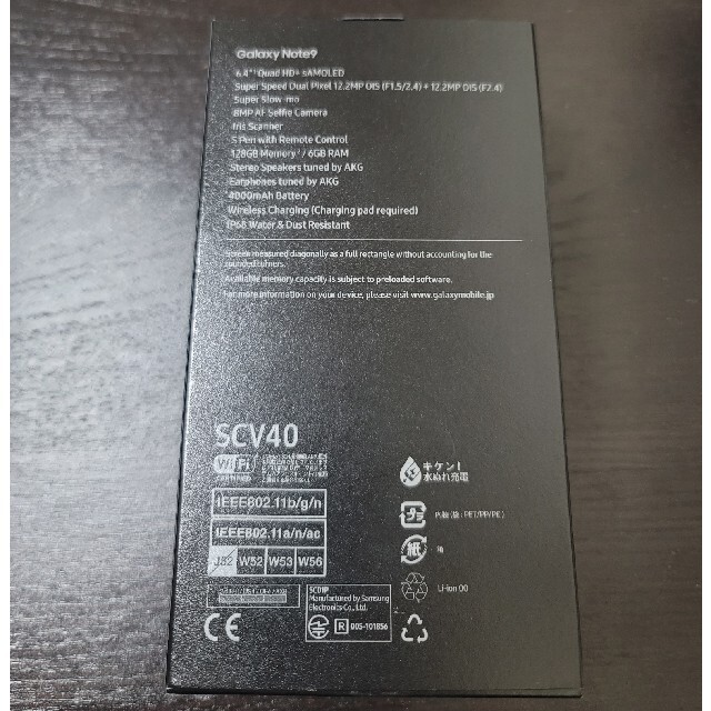 ジャンク SAMSUNG Galaxy Note9 SCV40 ブラック スマホ/家電/カメラのスマートフォン/携帯電話(スマートフォン本体)の商品写真