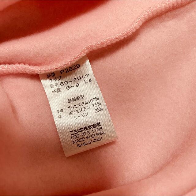うさぎのカバーオール キッズ/ベビー/マタニティのベビー服(~85cm)(カバーオール)の商品写真