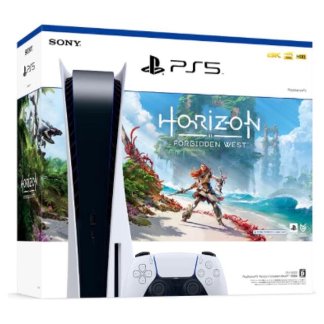 好評 - PlayStation プレステ5 Horizon CFIJ-10000 同梱版 ホライゾン 家庭用ゲーム機本体