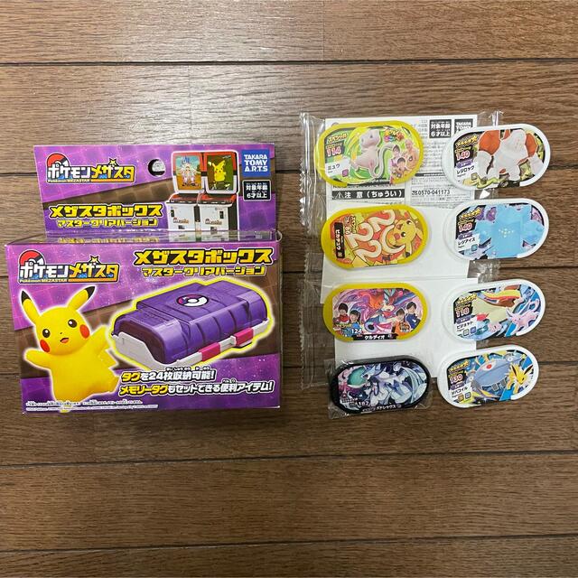 新品　ポケモン メザスタ　ボックス マスタークリアバージョン＋タグセット