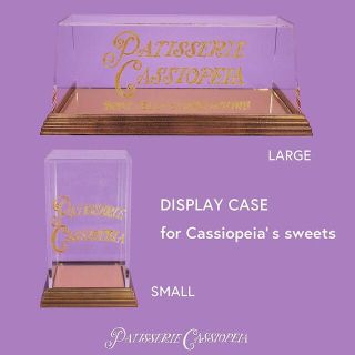 クローカドールハウス パティスリーカシオペア ディスプレイケース ラージ　(その他)