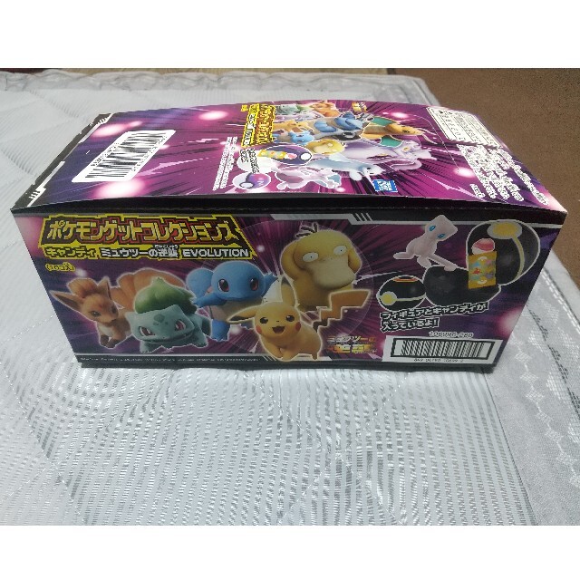 ポケモンゲットコレクションズの通販 by やま's shop|ラクマ ポケモンゲットコレクションズの通販 by やま's shop|ラクマ