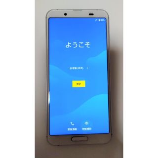 アクオス(AQUOS)のAQUOS sense3 lite  SH-RM12 シルバー(スマートフォン本体)