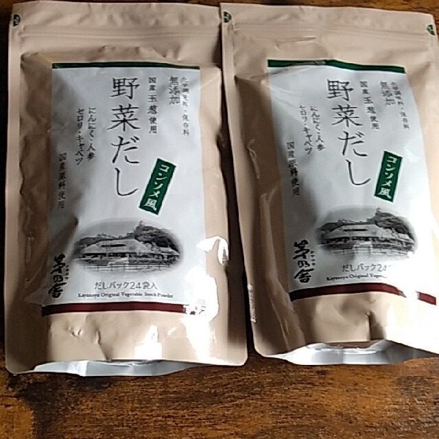 茅乃舎 野菜だし(8g×24袋) 2袋セット