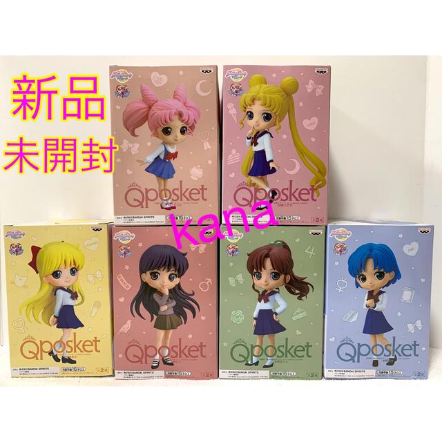 【未開封】Qposket   セーラームーン　フィギュア　セット