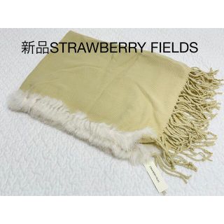 ストロベリーフィールズ(STRAWBERRY-FIELDS)の新品タグ付きストロベリーフィールズストール(ストール/パシュミナ)