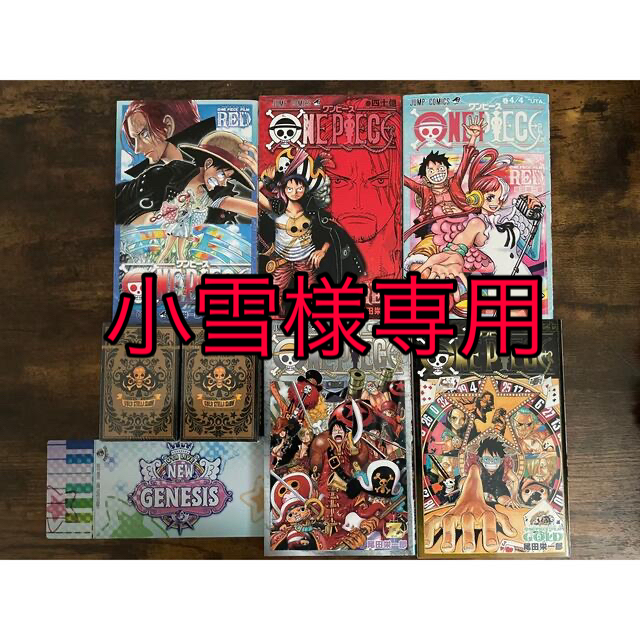 【小雪様専用】ONEPIECE(ワンピース) 映画入場者特典5冊　おまけ エンタメ/ホビーの漫画(少年漫画)の商品写真