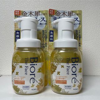 ビオレ(Biore)のビオレu 泡洗顔 金木犀 キンモクセイ(洗顔料)