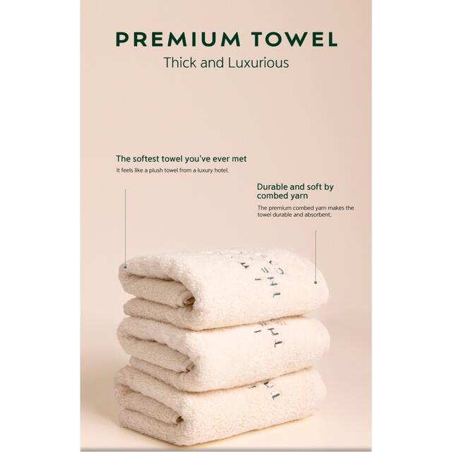 イミンホ PROMIZ Earth Green Towel Set タオル3p エンタメ/ホビーのアニメグッズ(タオル)の商品写真