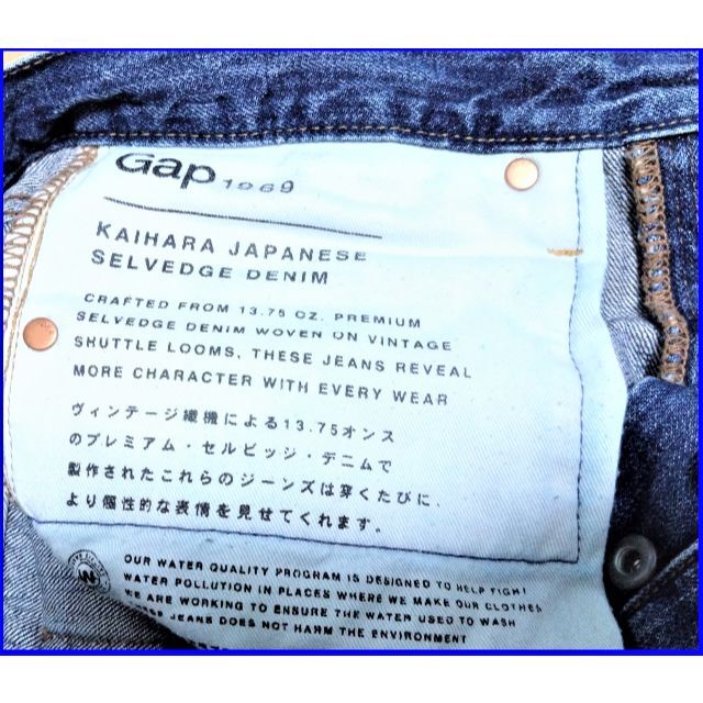 GAP(ギャップ)の【GAP1969】(29×30) SKINNY セルヴィッジデニム メンズのパンツ(デニム/ジーンズ)の商品写真