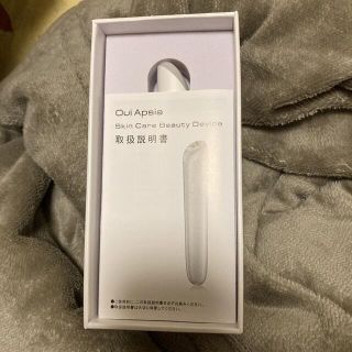 アピシア⭐︎SkinCareBeautyDevaiceエルセーヌ美顔器美肌光