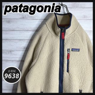 1点限定値下げ　patagonia ボーイズ レトロパイルジャケット　フリース