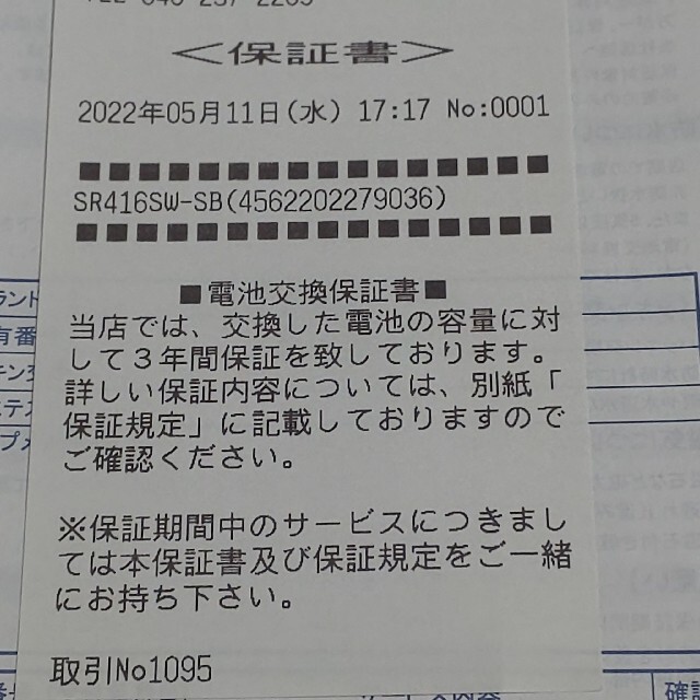 エルメス 腕時計 HH 1.210