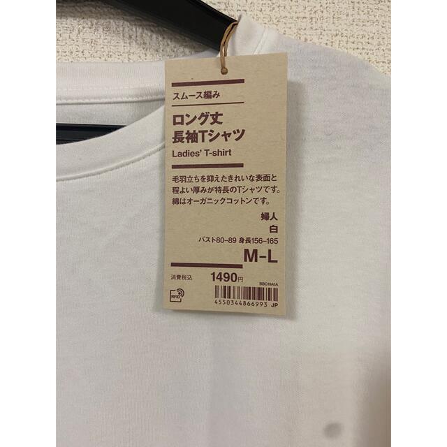 MUJI (無印良品)(ムジルシリョウヒン)の無印　長袖ロングヘムTシャツ メンズのトップス(Tシャツ/カットソー(七分/長袖))の商品写真