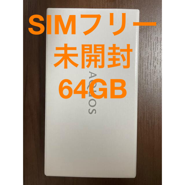 SHARP AQUOS wish2 A204SH オリーブグリーン スマホ/家電/カメラのスマートフォン/携帯電話(スマートフォン本体)の商品写真