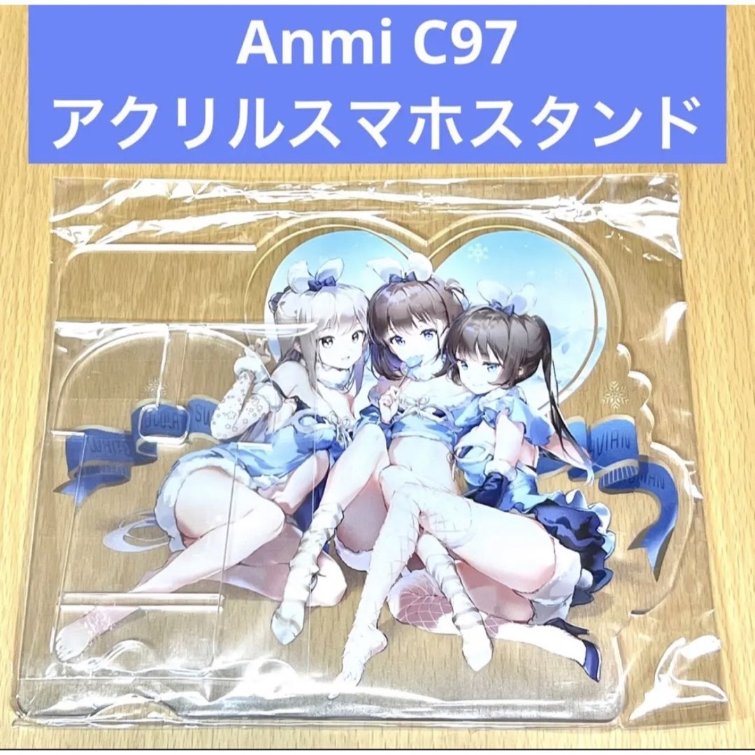 Anmi C97 アクリルスマホスタンド