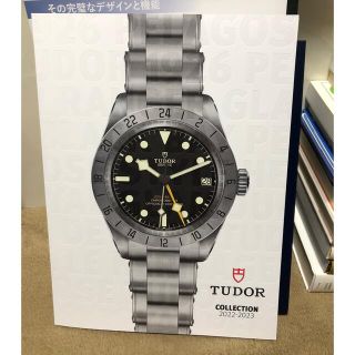 チュードル(Tudor)のTUDOR チュードル　チューダー　最新時計カタログ(ファッション/美容)