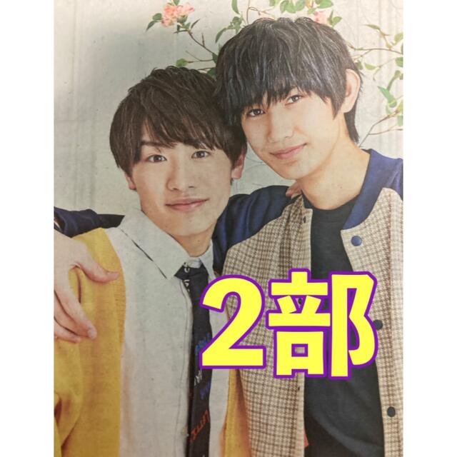 ジャニーズJr.(ジャニーズジュニア)の産経新聞 ごっつええやん 127 AmBitious 大内リオン 浦陸斗 ２部 エンタメ/ホビーのコレクション(印刷物)の商品写真