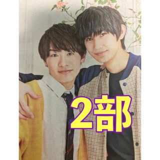 ジャニーズジュニア(ジャニーズJr.)の産経新聞 ごっつええやん 127 AmBitious 大内リオン 浦陸斗 ２部(印刷物)