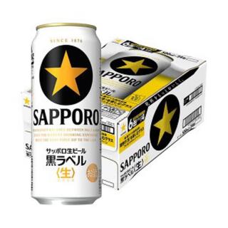 サッポロ　黒ラベル　2ケース350x24➕500x24(ビール)