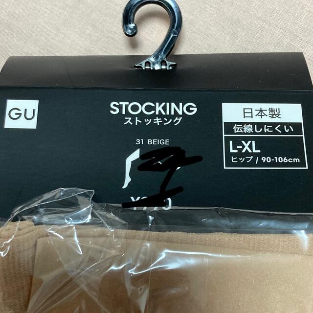 GU(ジーユー)のGU ストッキング　　2点セット レディースのレッグウェア(タイツ/ストッキング)の商品写真