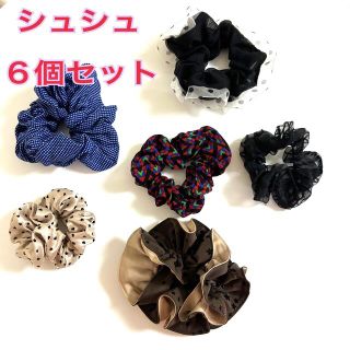 シュシュ　ヘアゴム　髪飾り　ヘアアクセサリー   ６個セット(ヘアゴム/シュシュ)