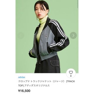 アディダス(adidas)のアディダス　クロップド丈ジャケット(パーカー)