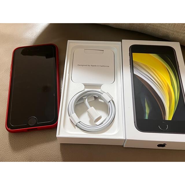 iPhone SE 第二世代　64G ブラック　アイフォン