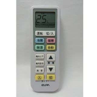 エルパ(ELPA)のELPA エアコンリモコン RC-22AC(その他)