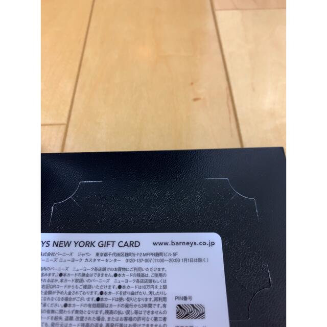 チケットDIPTYQUE取扱店　ギフトカード3万円分