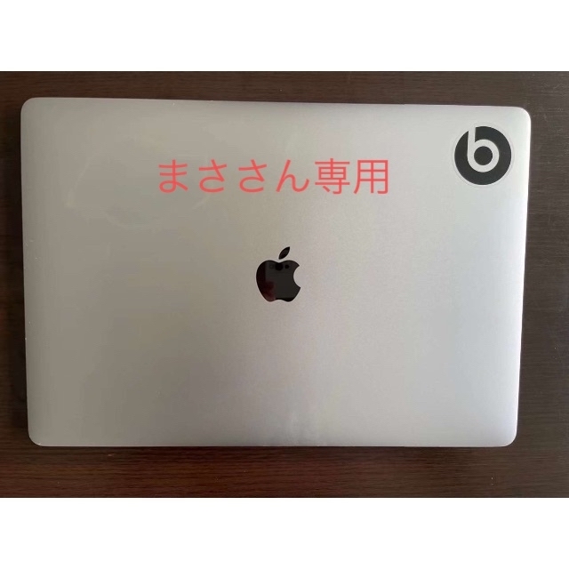 【T-ポイント5倍】 Pro MacBook - Apple 15インチ 16GB/256GB 2016 ノートPC