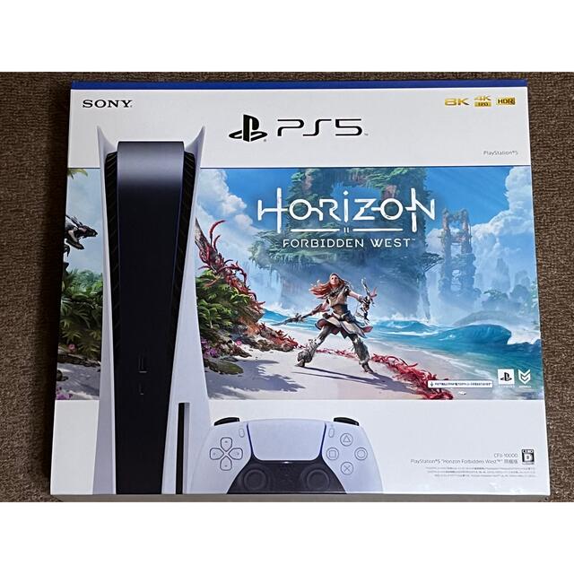 PlayStation 5 “Horizon Forbidden West”