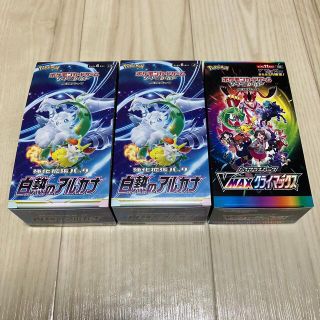 ポケモン(ポケモン)の白熱のアルカナ 2BOX vクライマックス1BOX 新品未開封　(Box/デッキ/パック)