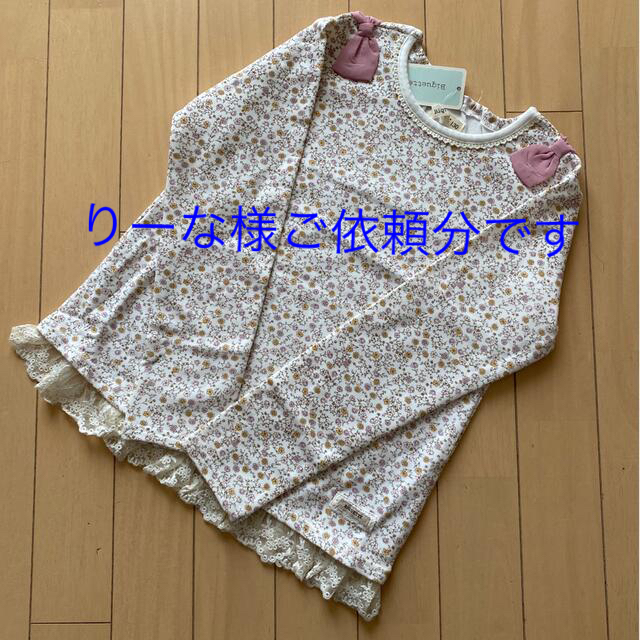 キムラタン(キムラタン)のりーな様ご依頼分です！ キッズ/ベビー/マタニティのキッズ服女の子用(90cm~)(Tシャツ/カットソー)の商品写真