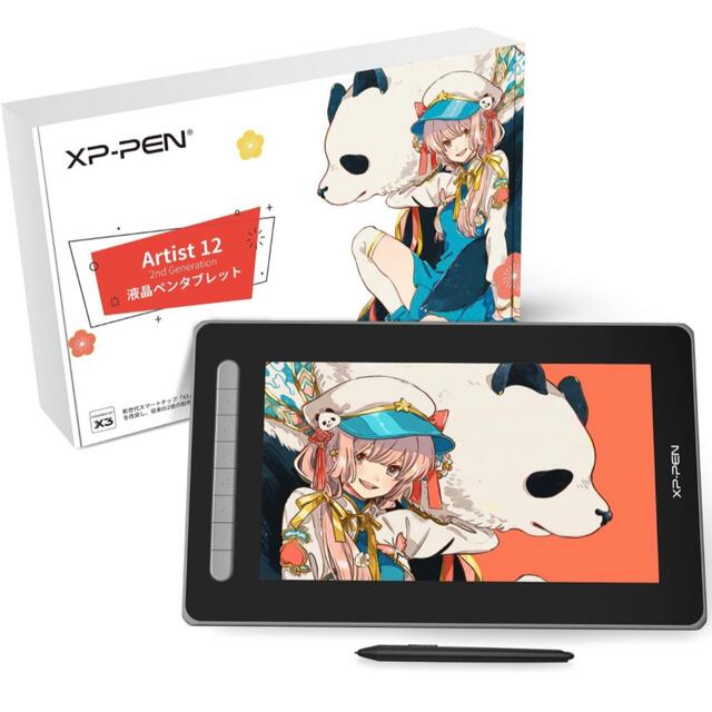 XPPen 液タブ Artist 12セカンド 豪華版