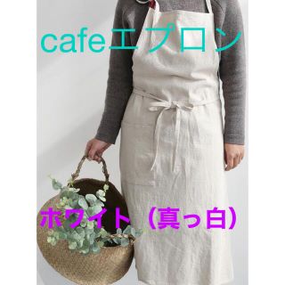 エプロン　リネン　大人　カフェ　おしゃれ　お店　制服　シンプル　無地　飲食店(その他)