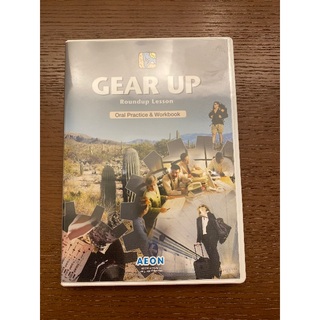 【AEON】 GEAR UP Roundup Lesson(その他)