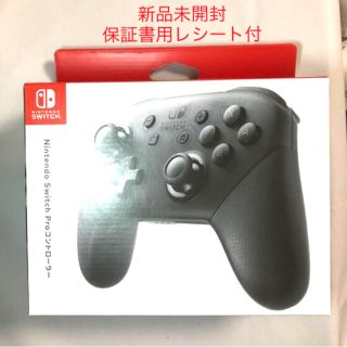 純正品 Nintendo Switch Proコントローラー【新品未使用】(その他)