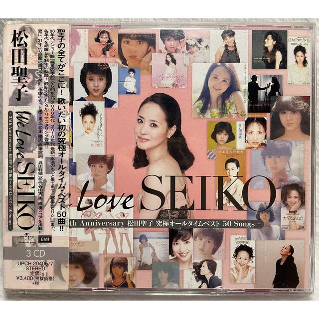 「We Love SEIKO 〜松田聖子 35th Anniversar