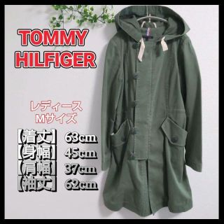 トミーヒルフィガー(TOMMY HILFIGER)の【USED】TOMMY HILFIGER/トミーヒルフィガー/ミリタリーコート(モッズコート)