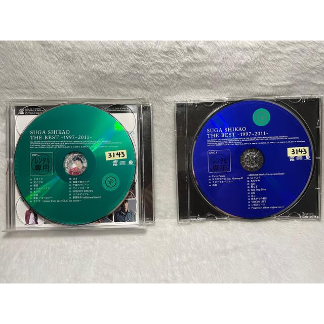 スガシカオ / THE BEST-1997～2011- エンタメ/ホビーのCD(ポップス/ロック(邦楽))の商品写真