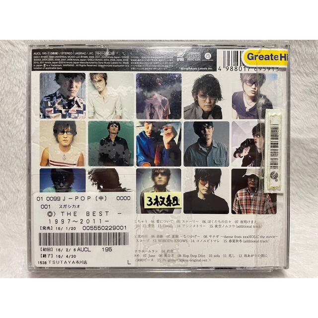 スガシカオ / THE BEST-1997～2011- エンタメ/ホビーのCD(ポップス/ロック(邦楽))の商品写真