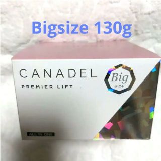 CANADEL プレミアリフト Bigサイズ  130g【新品未開封】