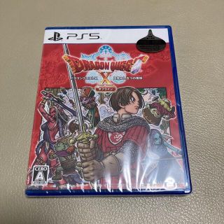 PS5 ドラゴンクエストX 目覚めし五つの種族 オフライン(家庭用ゲームソフト)