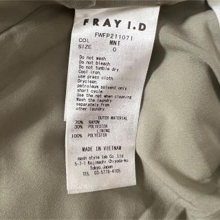FRAY I.D/フレイアイディー☆ダブルタックワイドパンツ