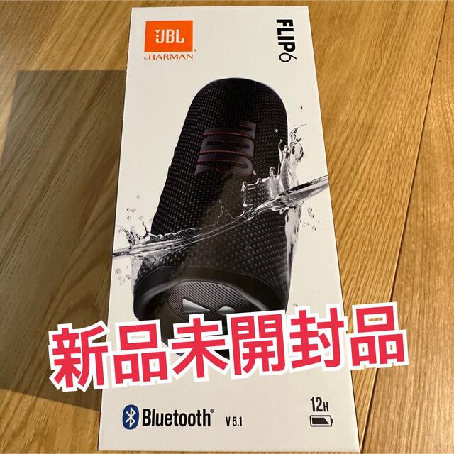 JBL Flip6 スマホ/家電/カメラのオーディオ機器(スピーカー)の商品写真