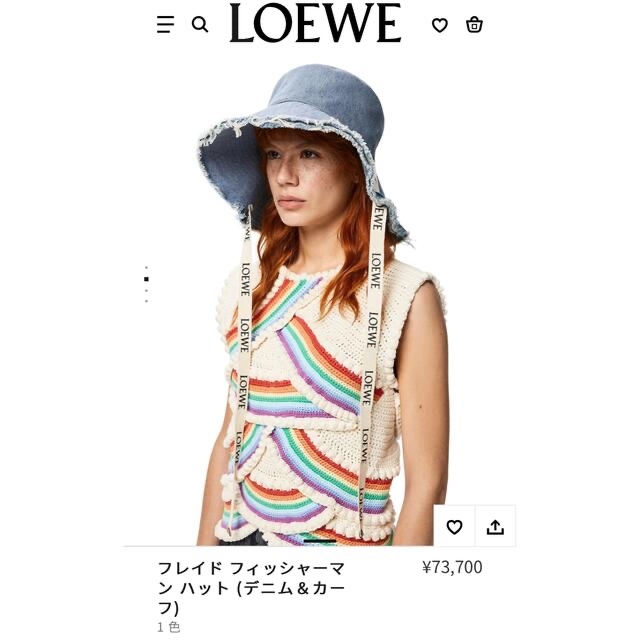 LOEWE フレイド フィッシャーマンハット デニム&カーフ